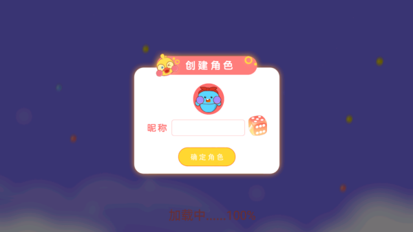 食神之路最新版下载 食神之路最新版下载