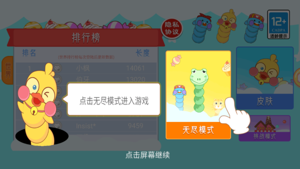 食神之路最新版下载 食神之路最新版下载