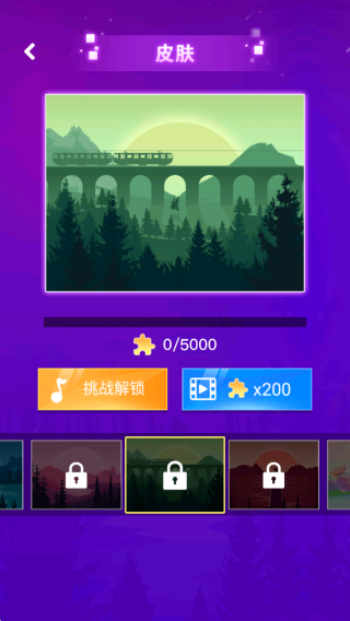 灵动节奏挑战游戏下载 灵动节奏挑战游戏下载