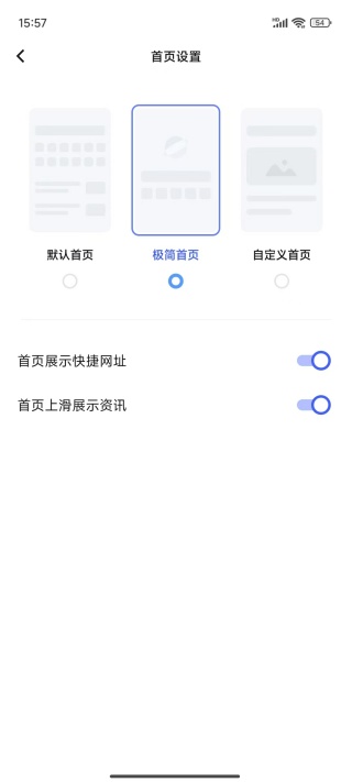 vivo浏览器下载安装2025 vivo浏览器下载安装2025