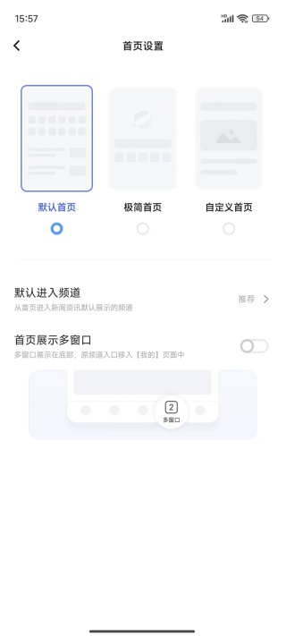 vivo浏览器下载安装2025 vivo浏览器下载安装2025