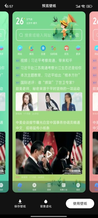 vivo浏览器官方下载 vivo浏览器官方下载