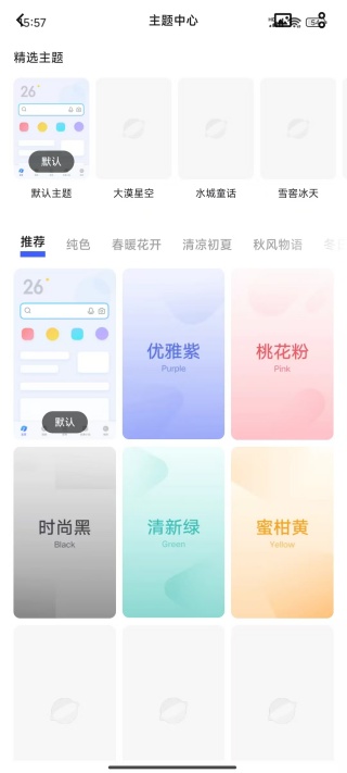 vivo浏览器官方下载 vivo浏览器官方下载