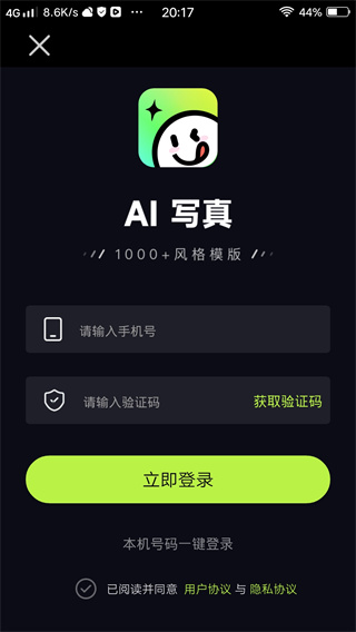 甜咔相机app下载最新版本 甜咔相机app下载最新版本
