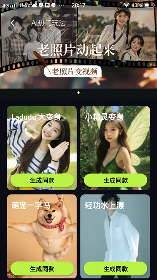 甜咔相机app下载最新版本 甜咔相机app下载最新版本