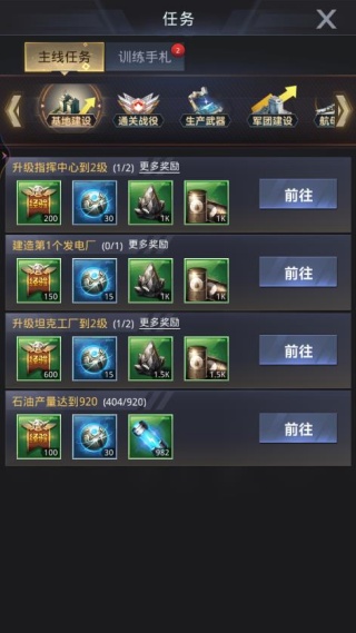 我的使命小米手游下载 我的使命小米手游下载