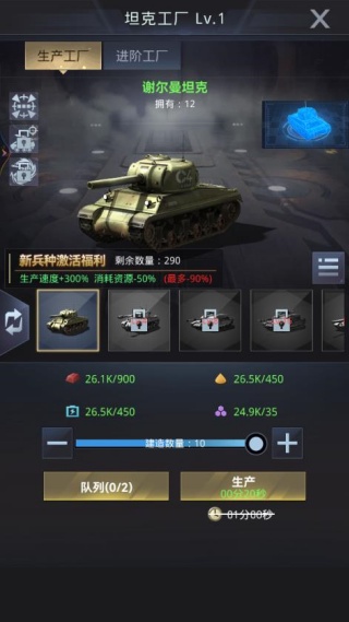 我的使命小米手游下载 我的使命小米手游下载