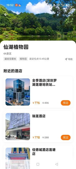 优卧YOWO软件下载手机版 优卧YOWO软件下载手机版