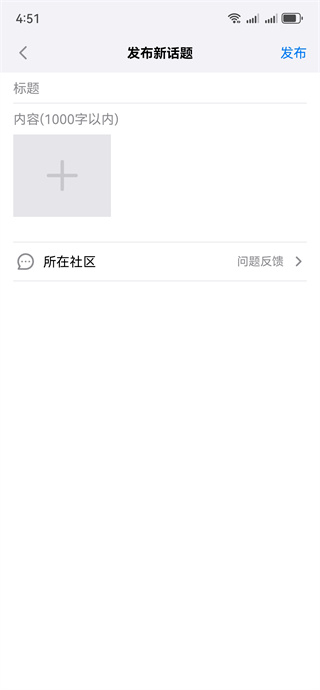 悟空分身app官方版下载 悟空分身app官方版下载