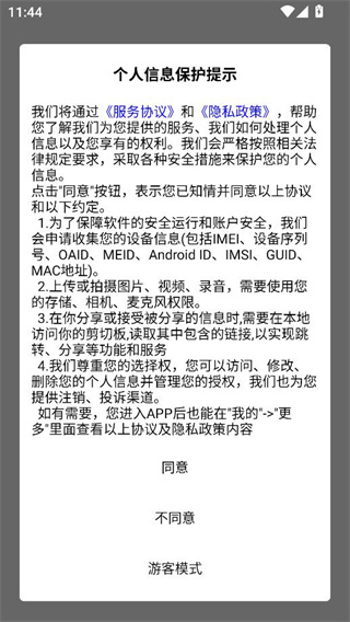 缅甸语翻译通 缅甸语翻译通