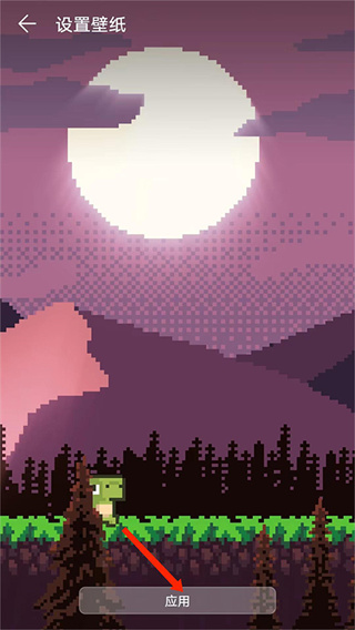 wallpaperengine离线版手机版(壁纸引擎) wallpaperengine离线版手机版(壁纸引擎)