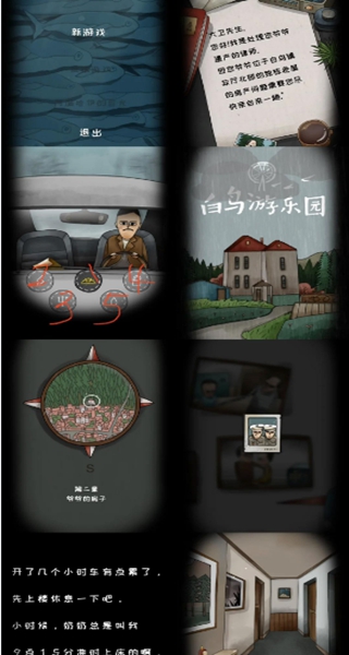 白鸟游乐园官方正版游戏最新下载 白鸟游乐园官方正版游戏最新下载
