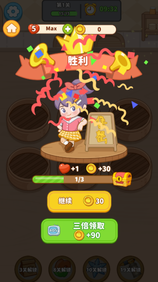 我的点心铺游戏下载