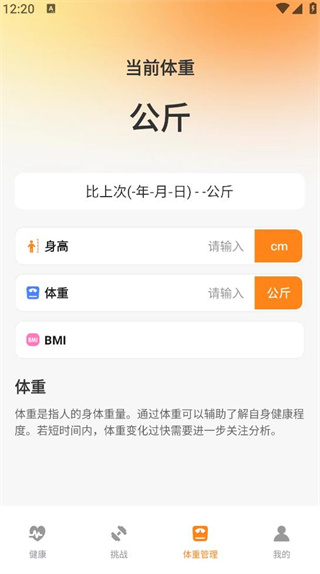 运动健康omv 运动健康omv