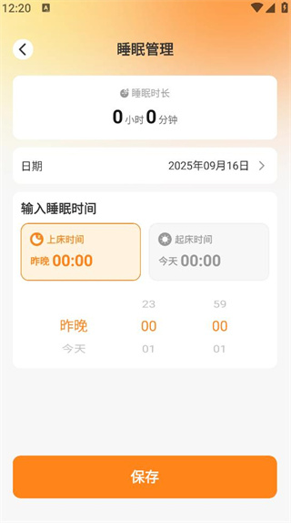 运动健康omv 运动健康omv