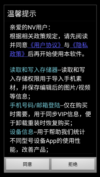 NodeViro官方免费下载(NodeVideo) NodeViro官方免费下载(NodeVideo)