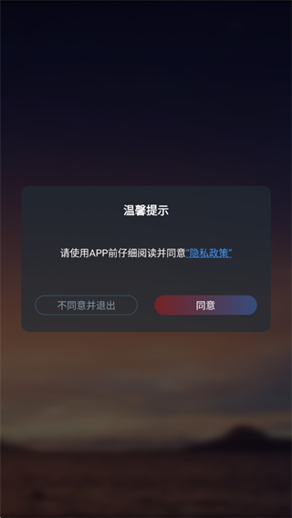 宝莲灯pro官方版下载 17554034065773390.png