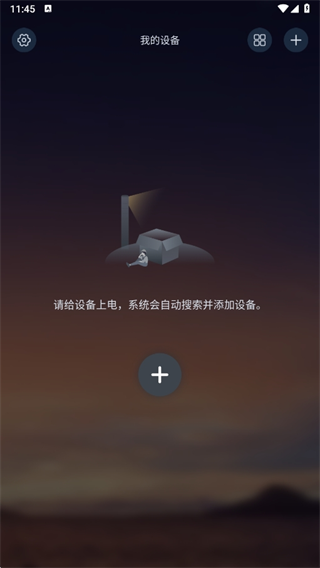 宝莲灯pro官方版下载 17554034106965681.png