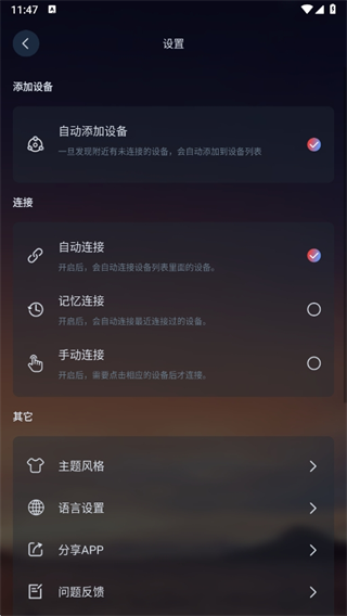 宝莲灯pro官方版下载 17554034192474607.png