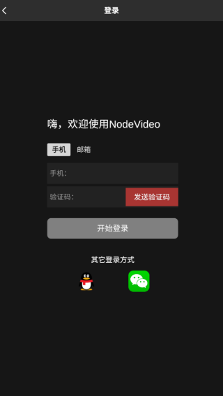 NodeViro官方免费下载(NodeVideo) NodeViro官方免费下载(NodeVideo)