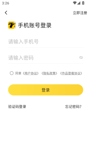 七猫作家助手app 七猫作家助手app