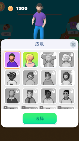 功夫达人游戏下载 功夫达人游戏下载