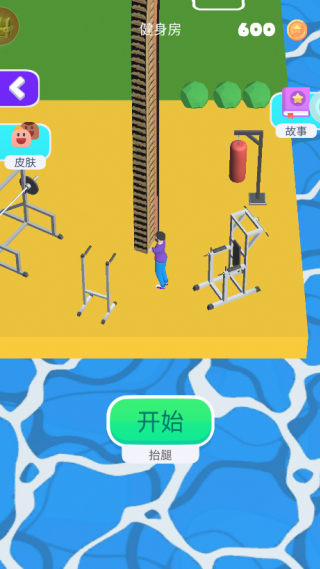 功夫达人游戏下载 功夫达人游戏下载