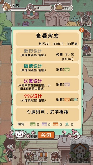 开心猫舍 开心猫舍