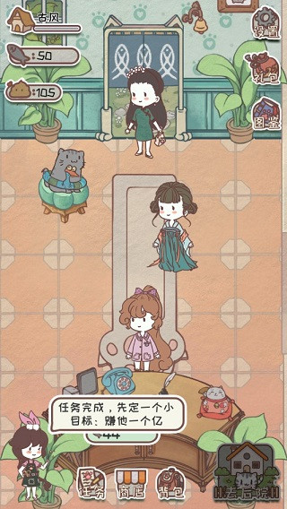 开心猫舍 开心猫舍