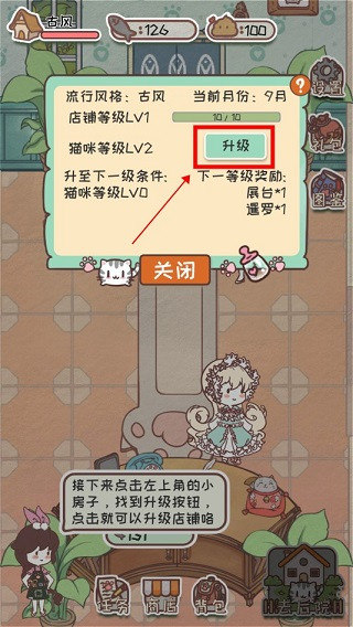 开心猫舍 开心猫舍