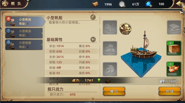 深海星辰游戏最新版本下载 深海星辰游戏最新版本下载