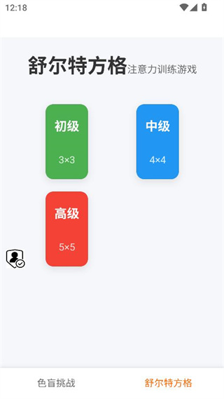 彩墨盒软件下载 彩墨盒软件下载