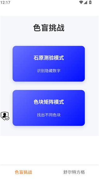 彩墨盒软件下载 彩墨盒软件下载