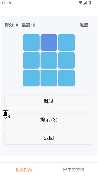 彩墨盒软件下载 彩墨盒软件下载