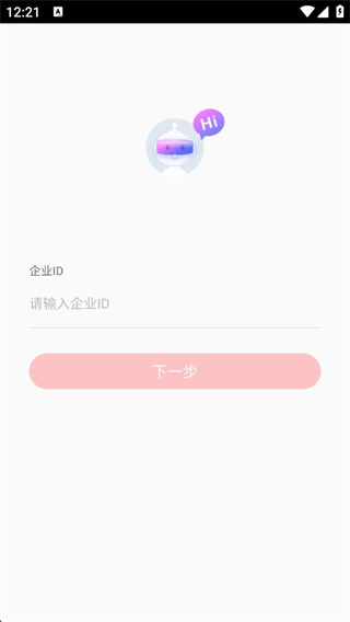 用到云学习最新官方app下载