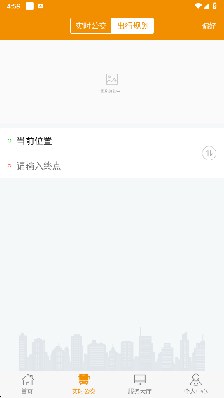 永州公交app线路查询版