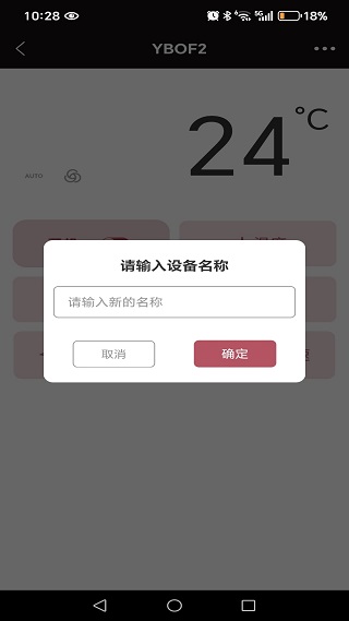 手机智能电视遥控器app下载 手机智能电视遥控器app下载