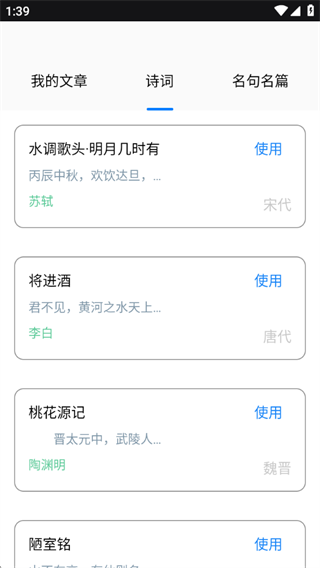 西沃云课堂软件下载