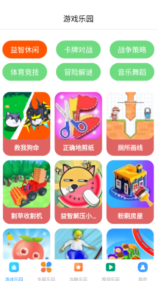 4388游戏盒手机版下载 4388游戏盒手机版下载