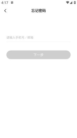 易企秀设计app 易企秀设计app