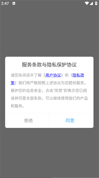超凡起名大师最新版下载 超凡起名大师最新版下载