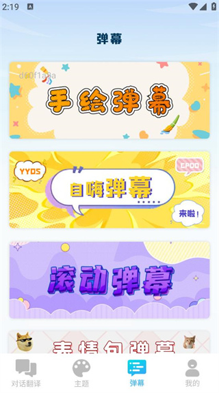 搜度藏文输入法 搜度藏文输入法