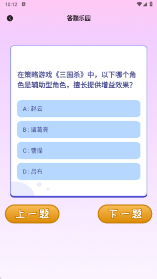 Skinned皮肤最新版下载 Skinned皮肤最新版下载