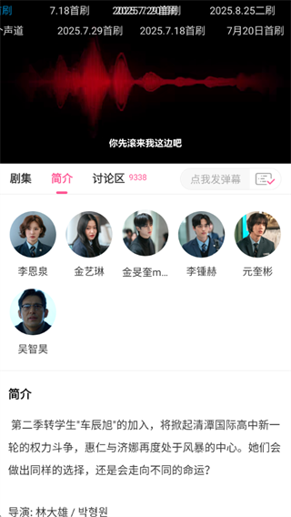 韩小圈app官方最新版下载