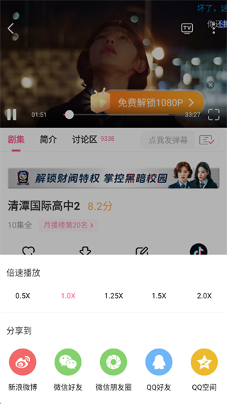 韩小圈app官方最新版下载