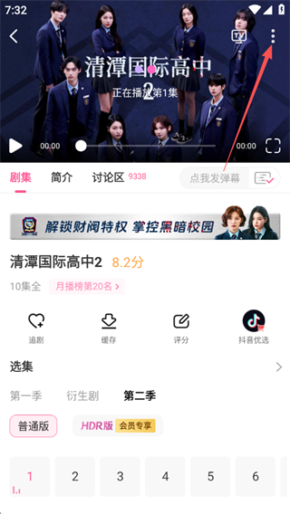 韩小圈app官方最新版下载