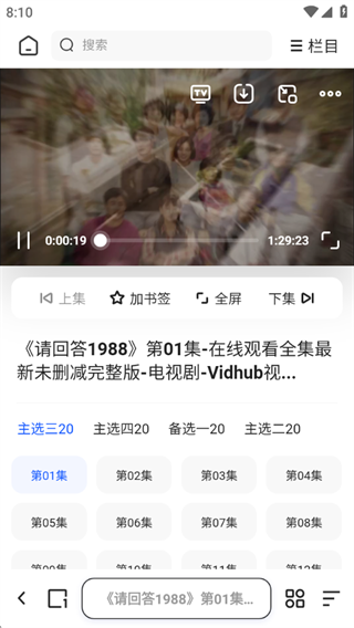 夸克app下载最新版免费下载 夸克app下载最新版免费下载