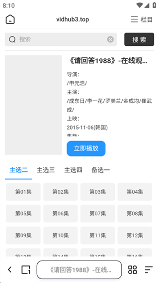 夸克app下载最新版免费下载 夸克app下载最新版免费下载