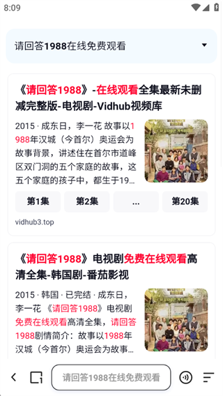 夸克app下载最新版免费下载 夸克app下载最新版免费下载