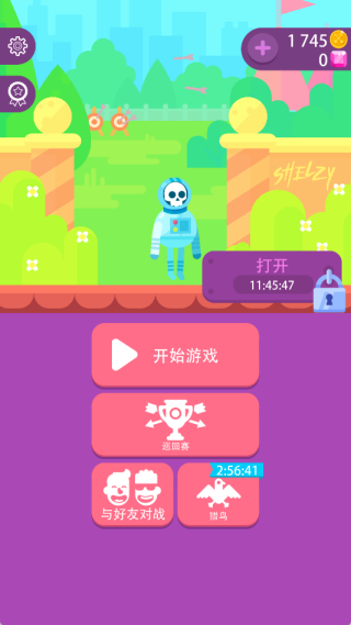 射箭小能手游戏下载 射箭小能手游戏下载
